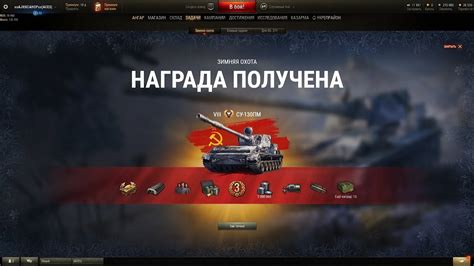 Получил СУ 130ПМ Делаем 3 отметки на новой пт World Of Tanks Youtube