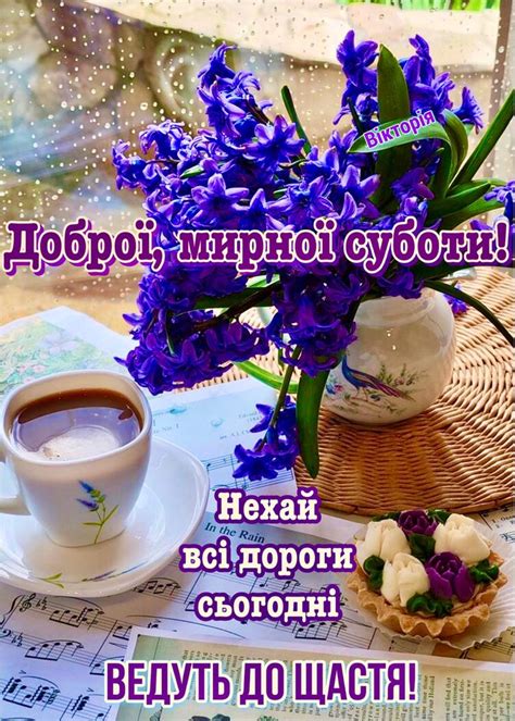 Доброї мирної суботи! Fear