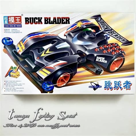 Jual Tamiya Tamiya Mowang Buck Blader Lz Chassis Mw Shopee Indonesia