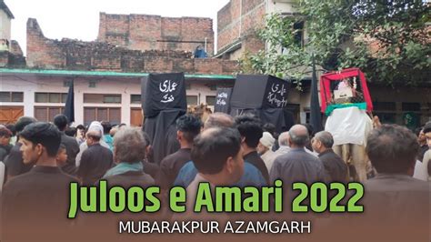 Juloos E Amari 2022 Mubarakpur Azamgarh YouTube