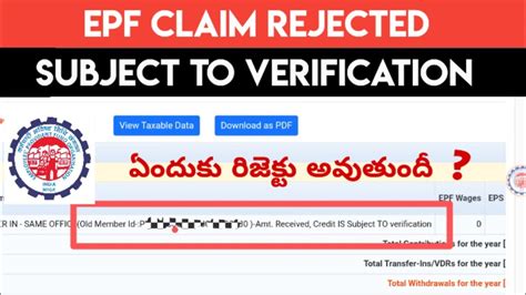 Pf Claim Rejected Due To Received Credit Is Subject To Verification