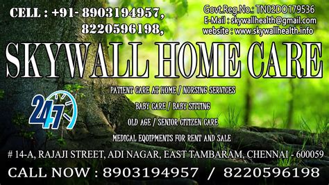 Skywall Clinic In Ariyalur YouTube