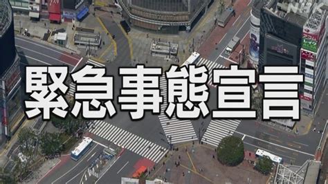 緊急事態宣言 心や体の健康保つための外出 専門家の見解は 新型コロナウイルス Nhkニュース