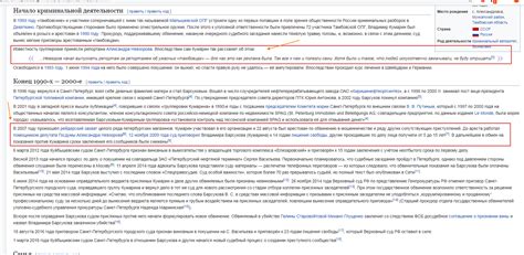 Ошибка в Wikipedia или... | Пикабу
