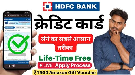 How To Apply Hdfc Bank Credit Card In With Live Proof Get