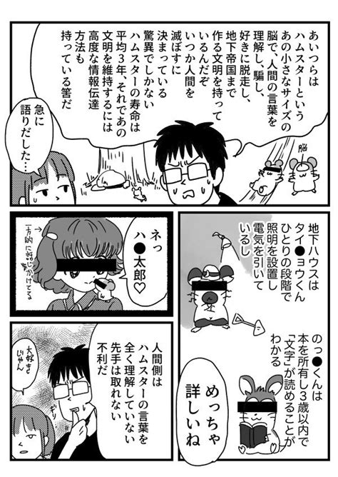 「せっかくなら帯揚げ使いたい 【再掲】」ワンコロもちべヱの漫画