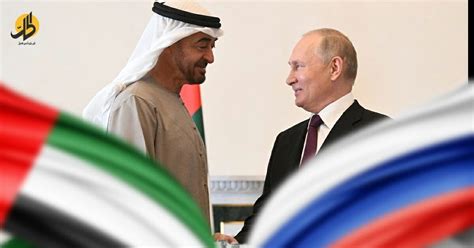 الإمارات وجهة روسيا الأولى عربيا ما سر العلاقة بين الدولتين؟ الحل نت