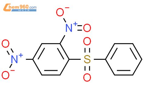 896 80 0 Benzene 2 4 dinitro 1 phenylsulfonyl CAS号 896 80 0 Benzene 2