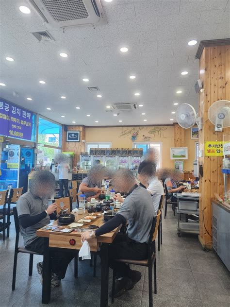 안산 순대국 비 오는 날 더 생각나는 봉궁순대국 네이버 블로그