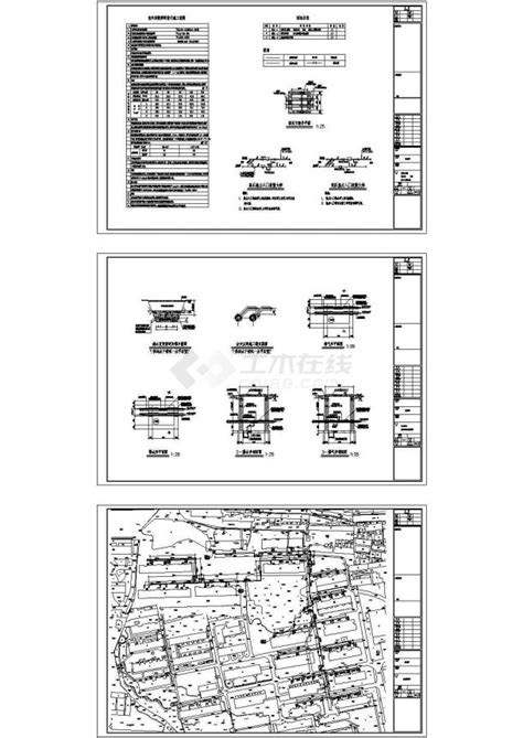 某大型小区采暖室外管网外线改造设计施工完整cad图纸住宅小区土木在线