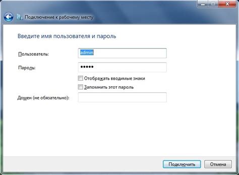 Настройка роутера через pptp » Posetke