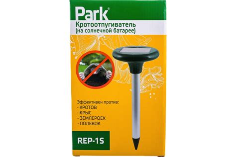 Кротоотпугиватель Park REP-1S на солнечной батарее 333401 - выгодная ...