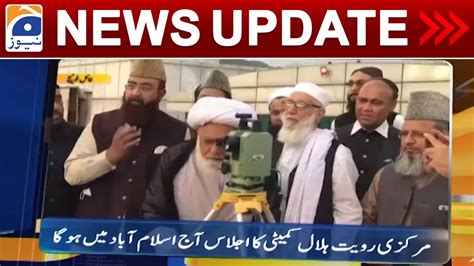 Geo News Updates 4 30 PM Eid Ul Fitr Moon Sighting In Pakistan 20