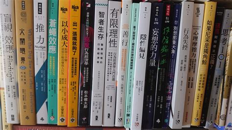 誰說人是理性的？－認識捷思偏誤與行為經濟學主題讀書會錄影線上版 Zen大的敦南新生活