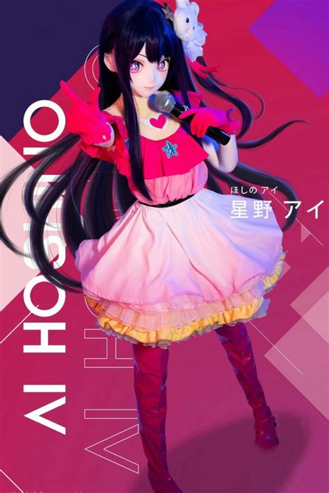 Hoshino Ai Oshi No Ko Celebrity Anime Sex Doll VSDoll