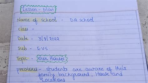 Science Lesson Plan EVs Lesson Plan Our House YouTube