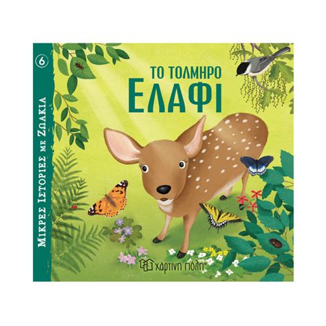 Mattel Hot Wheels Αυτοκινητάκι HW Exotics Koenigsegg Gemera HKK56 5785 Katsouris Online