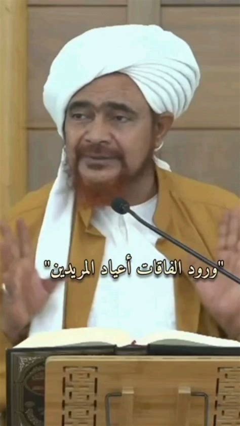 ورود الفاقات أعياد المريدين English And Indonesian Translation In The