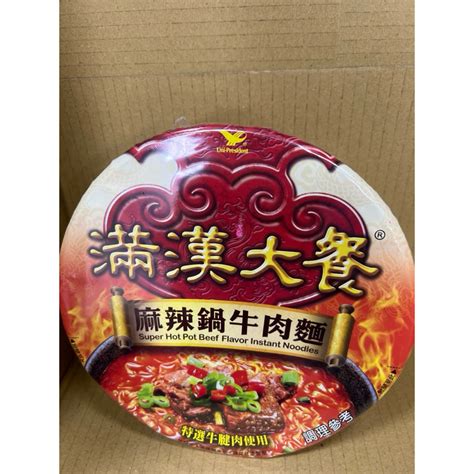 統一滿漢大餐麻辣鍋牛肉麵204g 蝦皮購物