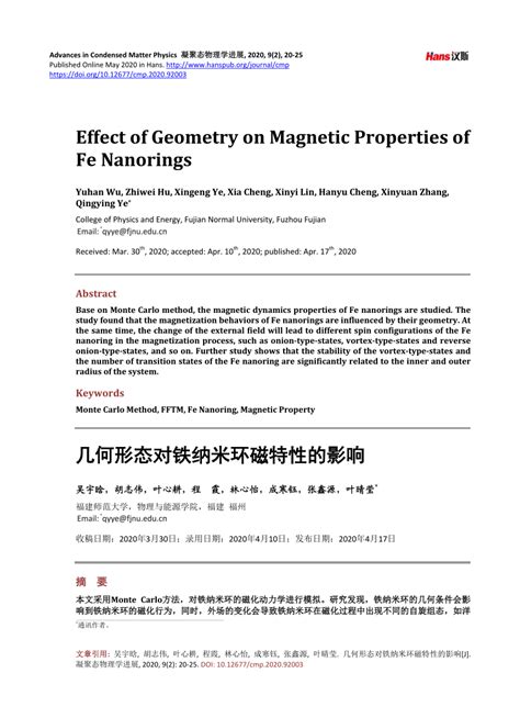 PDF Effect Of Geometry On Magnetic Properties Of Fe Nanorings