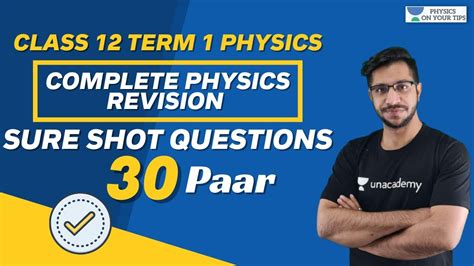 Sure Shot Questions Complete Physics Revision CBSE Term 1 MCQ