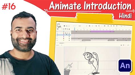 Adobe Animate Tutorial For Beginners Youtube