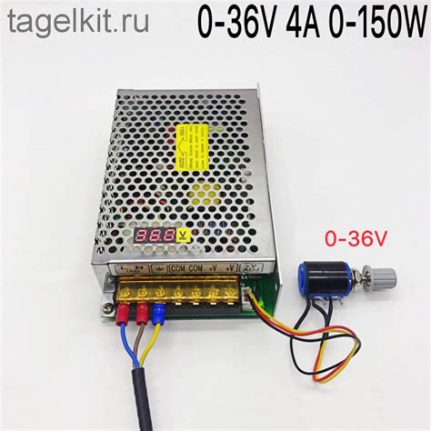 Цифровой импульсный регулируемый источник питания 0-36В 4А 150W со ...