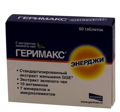 Витамины группы В в таблетках: названия и обзор препаратов, показания к ...
