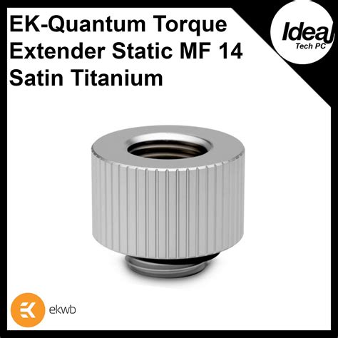 EK Quantum Torque Extender Static MF 14 Satin Titanium IDEAL TECH