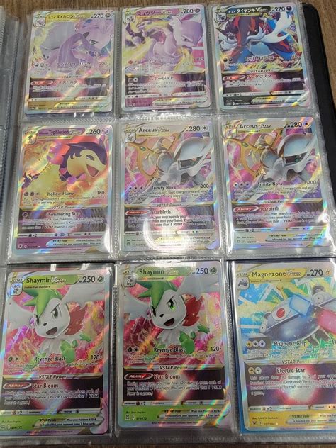 Pokemon Tcg Card Lot Cards Rares Holos Two Ultra Rares Included Gx