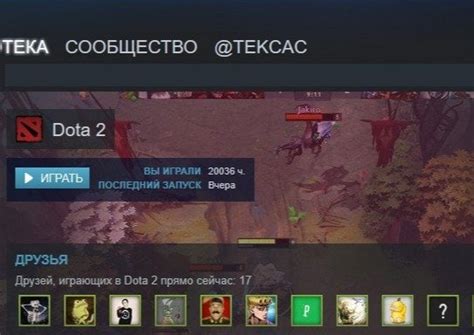 1000 часов в доте - 87 фото