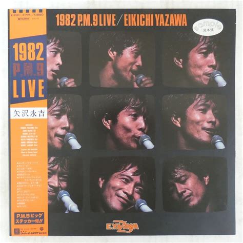 47037645 帯付 プロモ 2LP 見開き ステッカー付 矢沢永吉 Eikichi Yazawa 1982 P M 9 Live