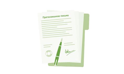 Претензионное письмо: как правильно написать, образец и примеры ...