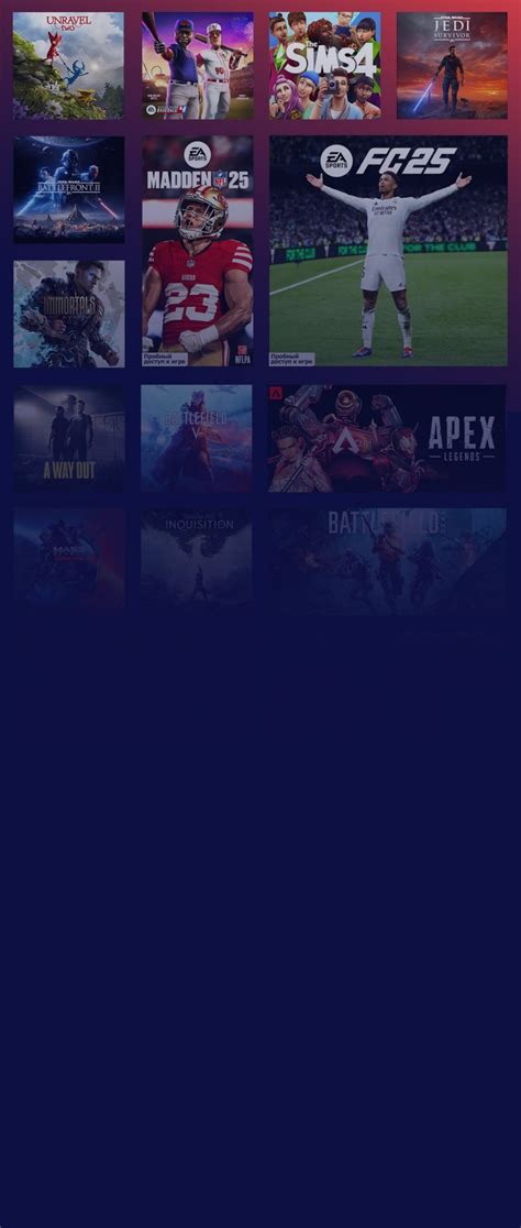 Подписка EA Play — Официальный сайт EA
