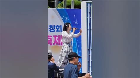 💞가수 풍금💞🎶십 분내로💞원곡 김연자직캠 트롯퀸 팔색조 천상의목소리 Youtube