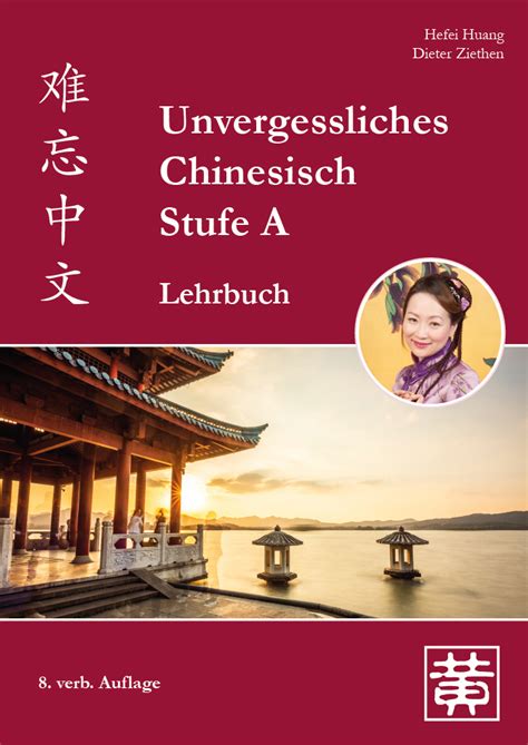 Unvergessliches Chinesisch Stufe A Lehrbuch Hefei Huang Verlag