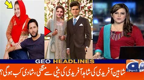 Shaheen Afridi Engagement With Shahid Afridi Daughter Shaheen Afridi