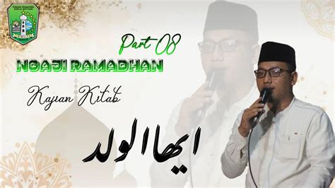 LIVE NGAJI RAMADHAN KAJIAN KITAB AYYUHAL WALAD YouTube