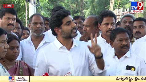 నారా లోకేష్ సంచలన ప్రెస్ మీట్ Live Tdp Nara Lokesh Press Meet Tv9