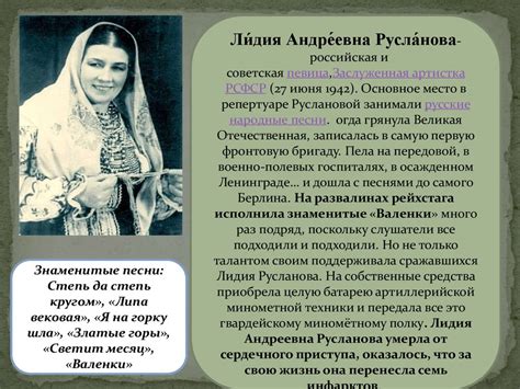 Деятели культуры и общественные деятели - презентация онлайн