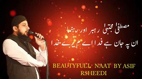 Mustafa Mujtaba Rehber Aor Rahnuma Beautyfull Naat By Asif Rsheedi