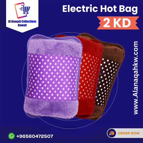Electric Hot Water Bag Al Anaqah Collection