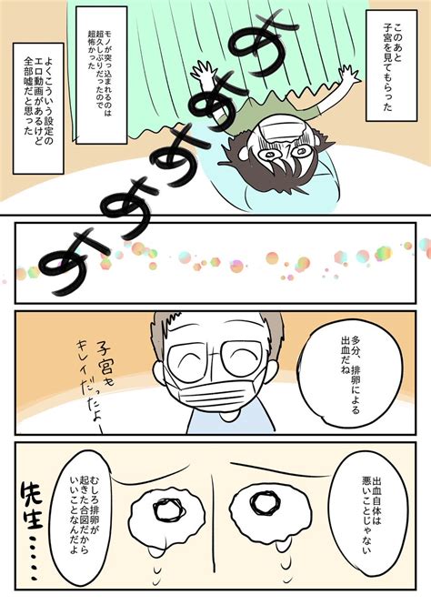 ずくなし黒岩🍎漫画家｜長野から弘前に移住した女 Kurokuroyuyuyu さんのイラスト・マンガ作品まとめ 3 件 Twoucan