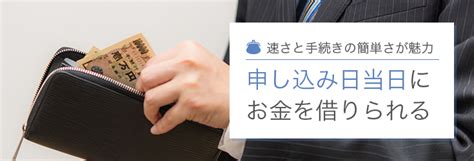 今すぐお金借りたい！即日融資可能なカードローン比較 カードローンq