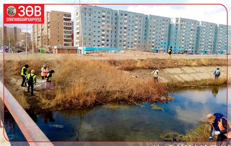 СХД Нийтийн эзэмшлийн гудамж талбай үерийн далан суваг гуу жалганы