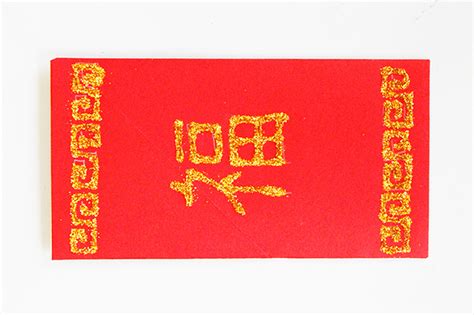 Chinese New Year Red Envelopes Template