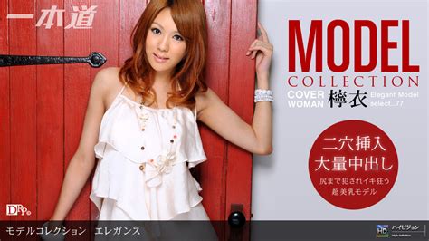 Model Collection Select