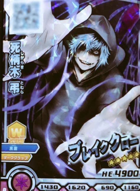 Tomura Shigaraki Tomura Shigaraki Oh No He S Hot Anime Villians