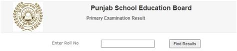 5th Class Result 2023 ਜਾਰੀ ਕੀਤਾ ਲਿੰਕ Punjab Board Indiaresults