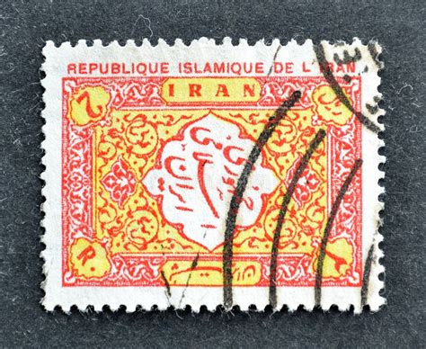 Cancelled Postage Stamp Printed By Iran That Shows Arabic Inscription